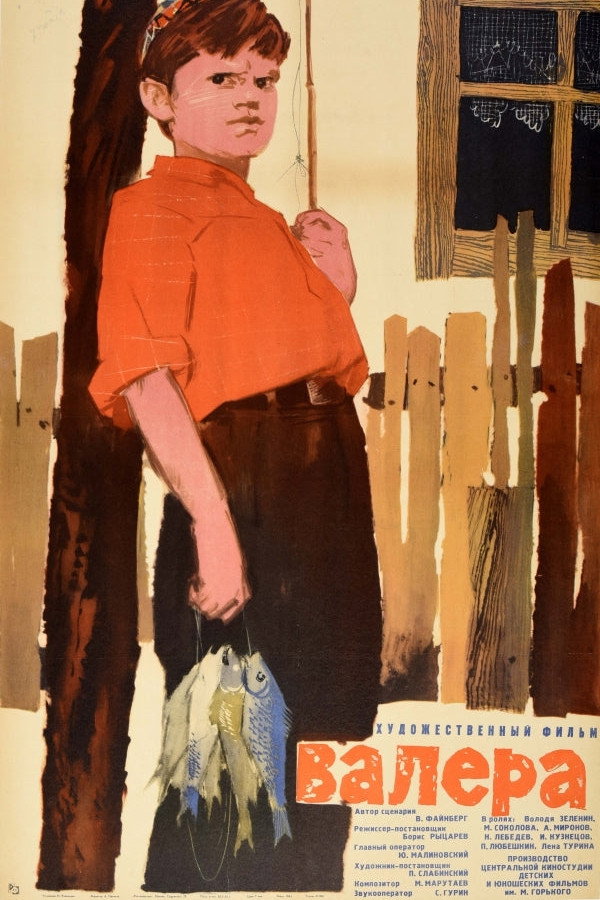 Valera (1965) poster