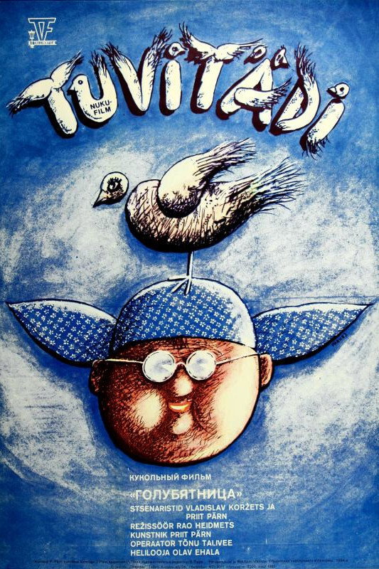 The Pigeon Lady (1983) poster