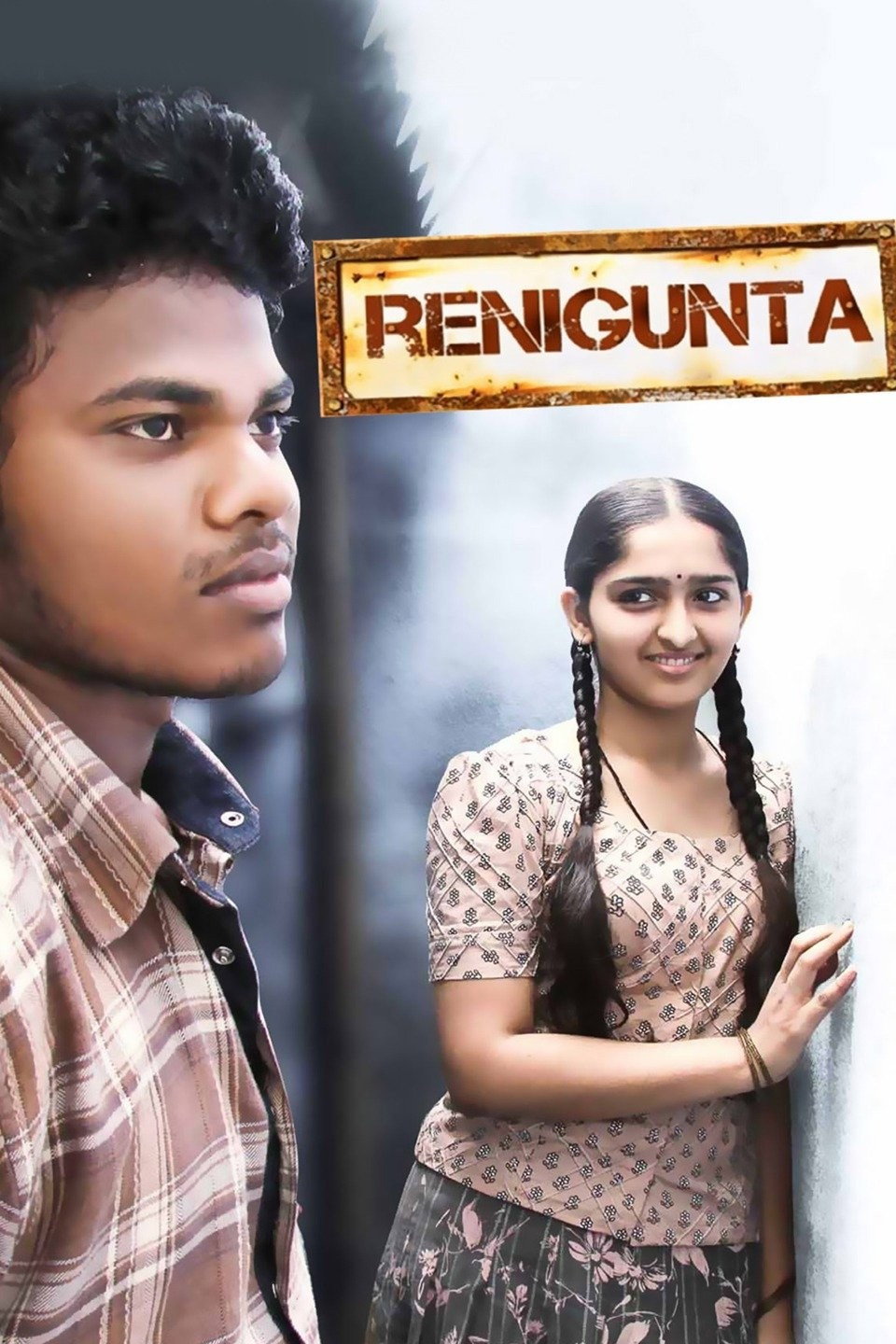 Renigunta (2009) poster