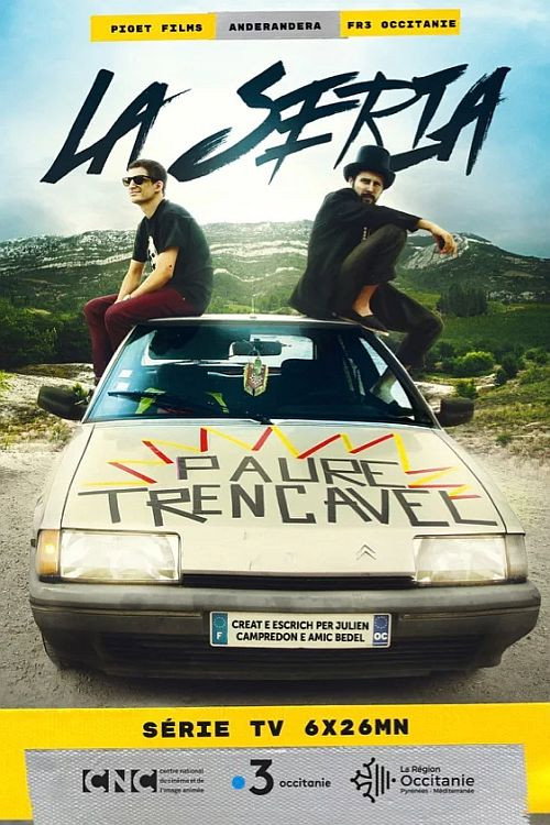 La Seria (2023) poster