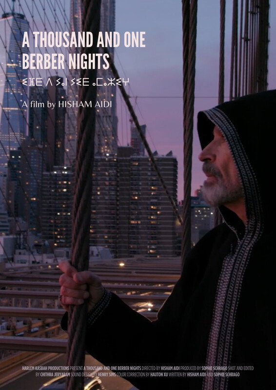A Thousand and One Berber Nights (2026) poster