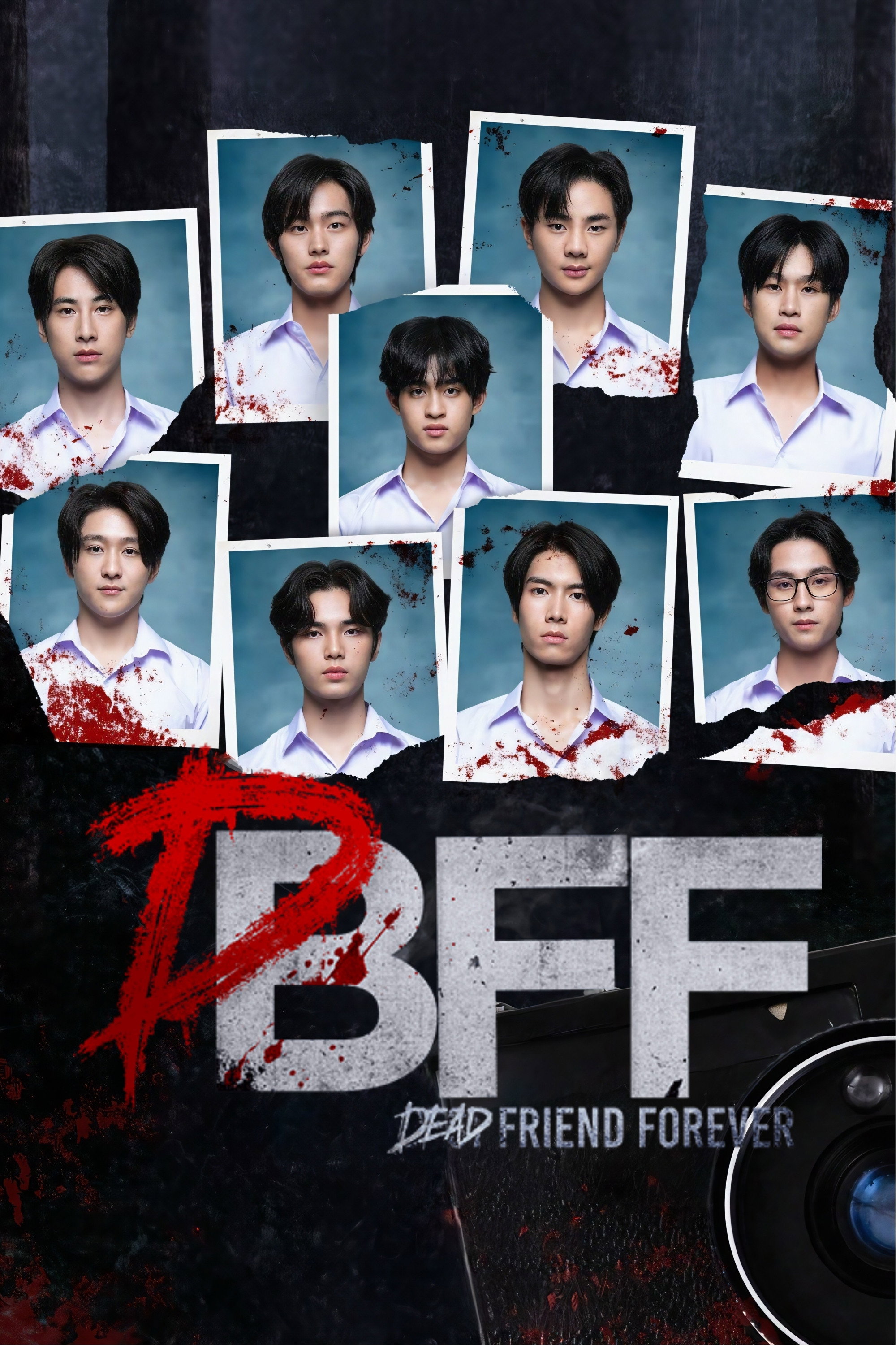 Dead Friend Forever (2023) poster