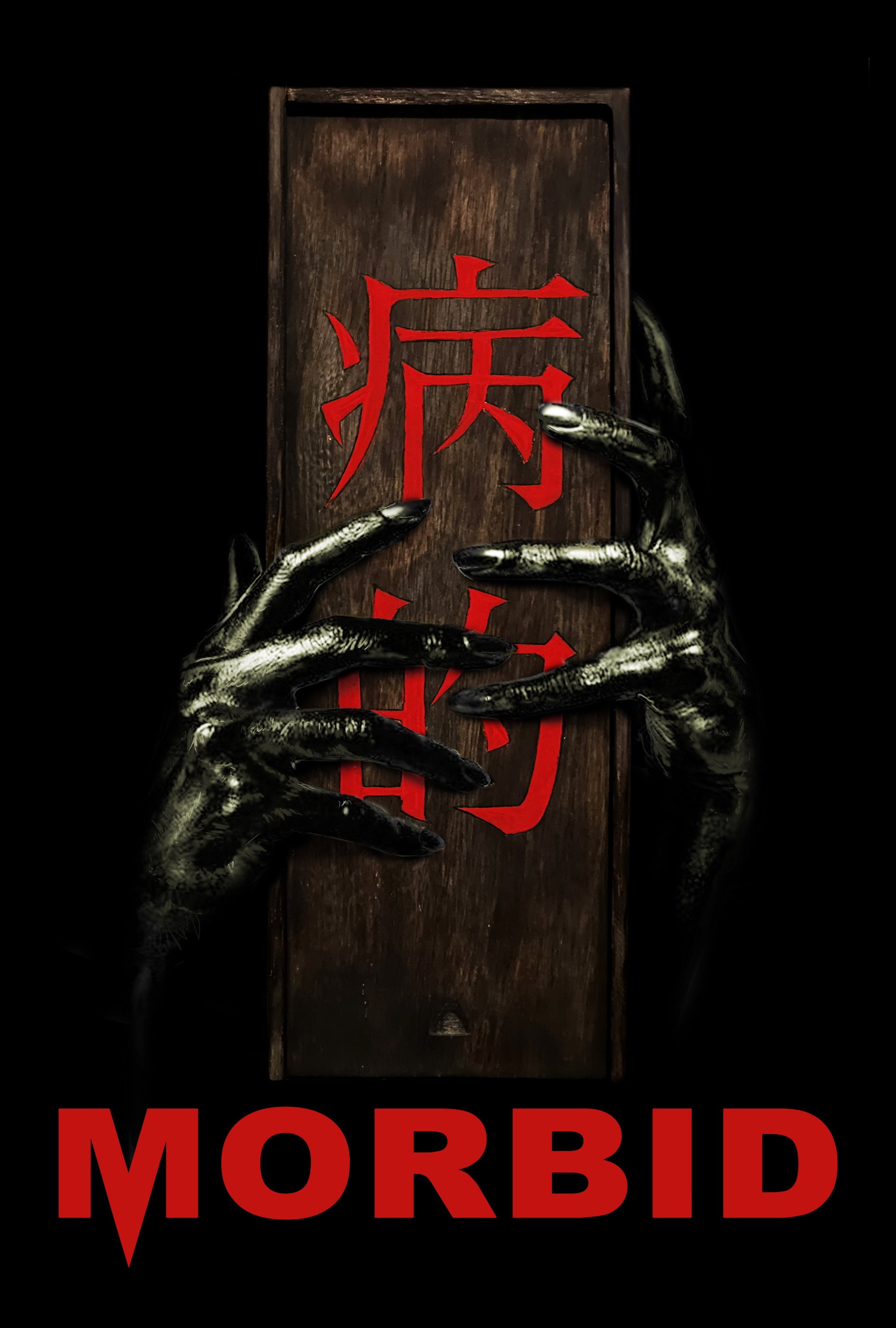 Morbid (2022) poster