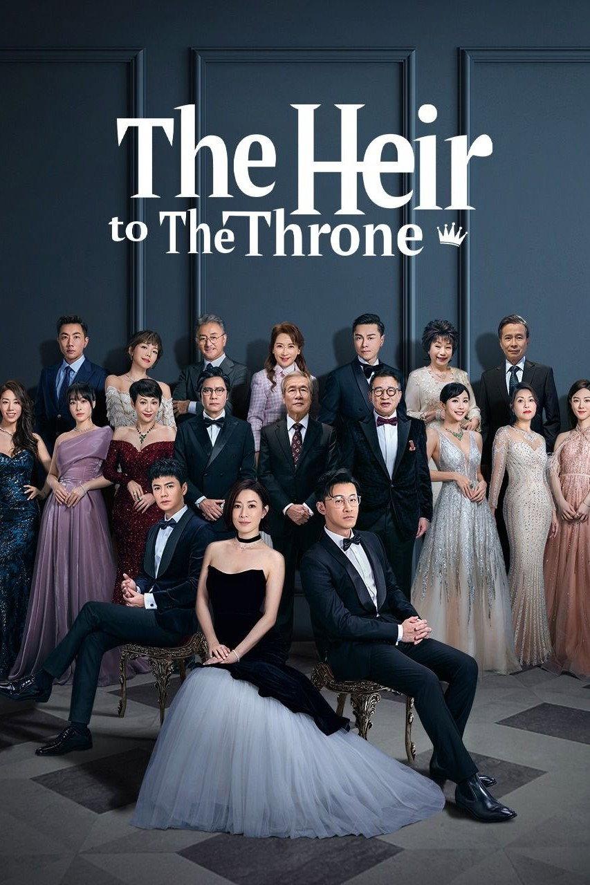 The Heir to The Throne (2024) poster