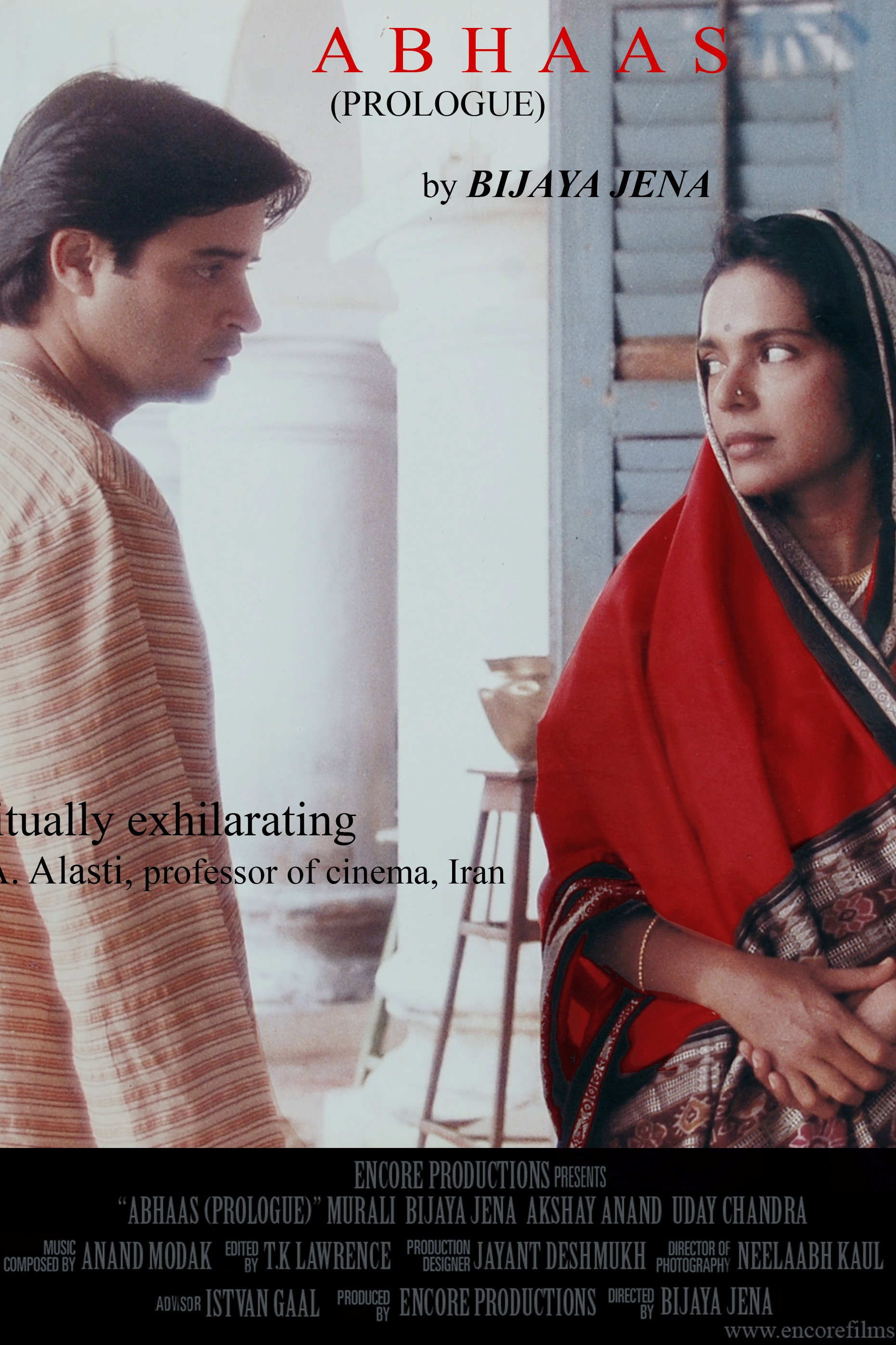Abhaas (1997) poster