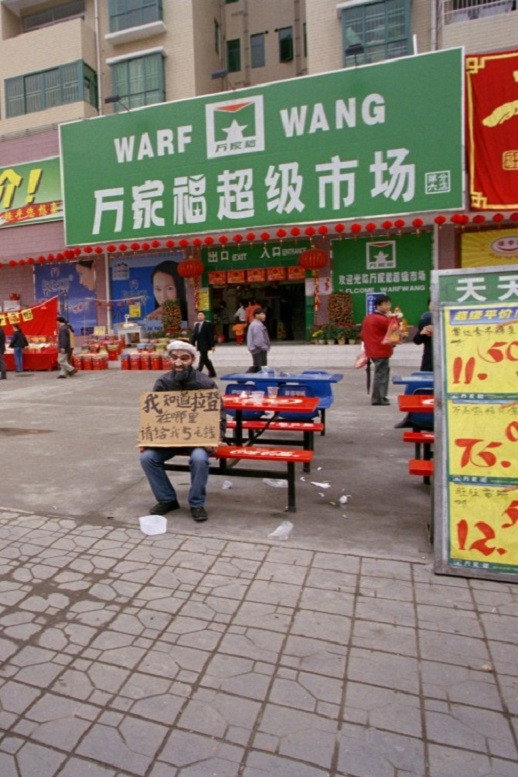 I know where Laden is, give me 50 cents (2026) poster