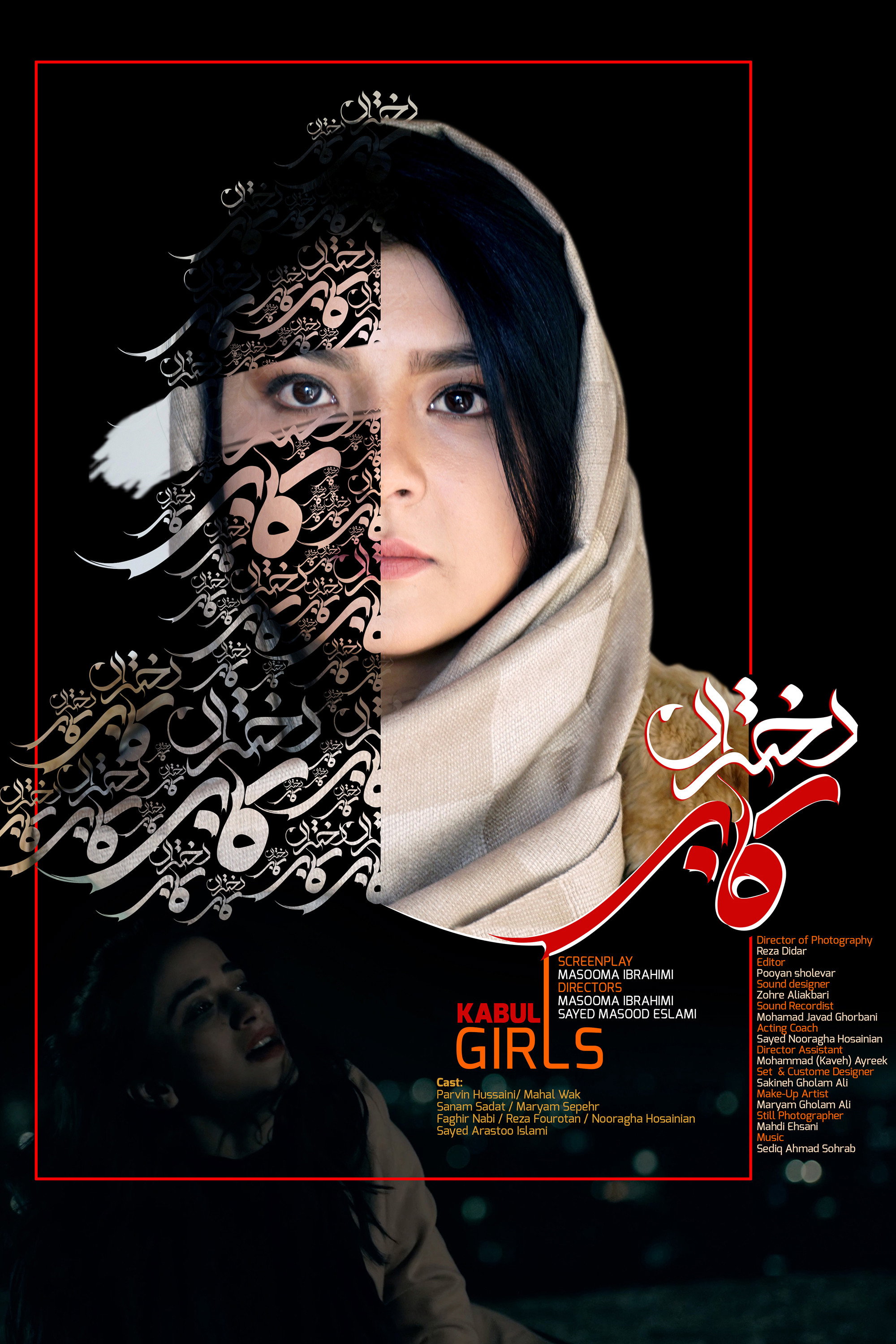 Kabul Girls (2020) poster