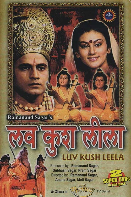 Luv Kush (1988) poster