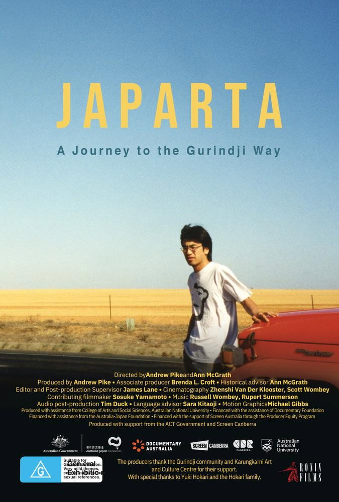Japarta (2025) poster