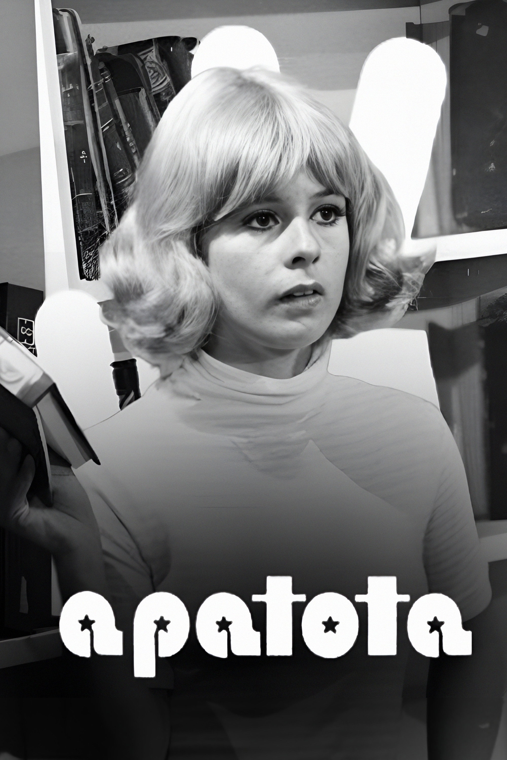 A Patota (1972) poster