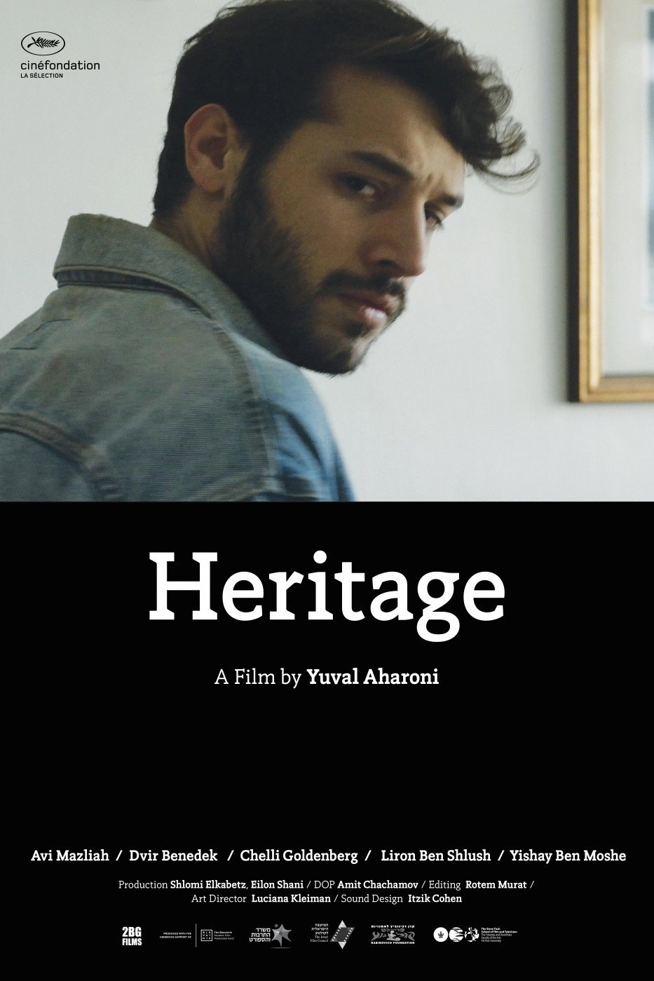 Heritage (2017) poster