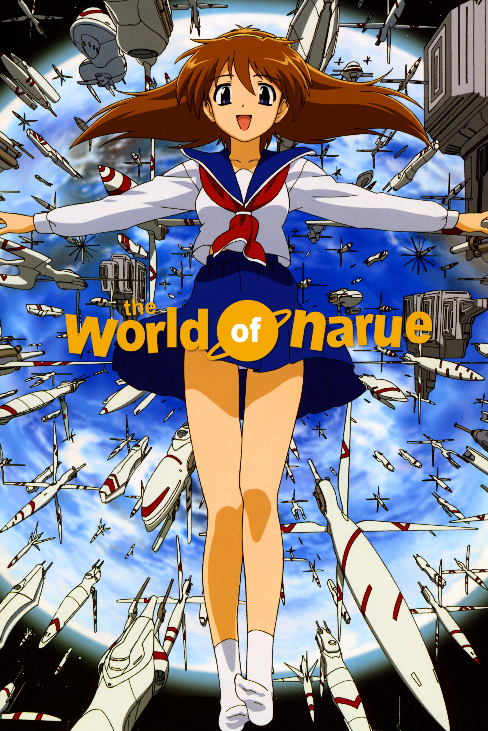The World of Narue (2003) poster
