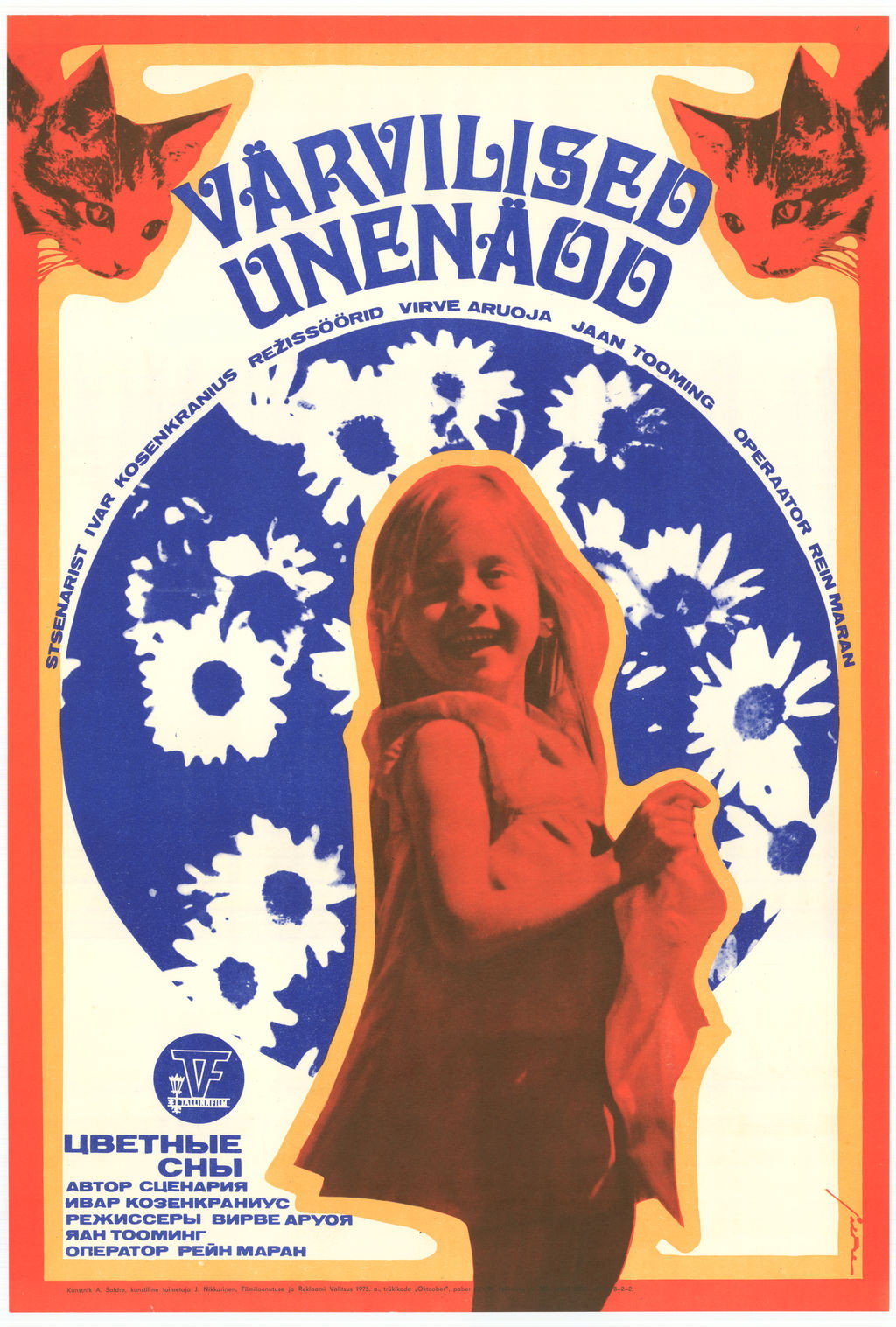 Colourful Dreams (1975) poster