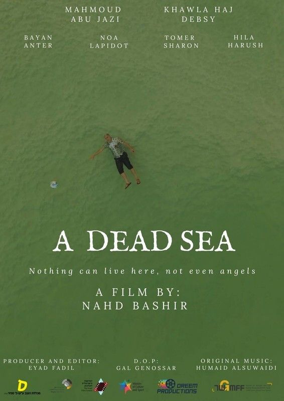 A Dead Sea (2021) poster