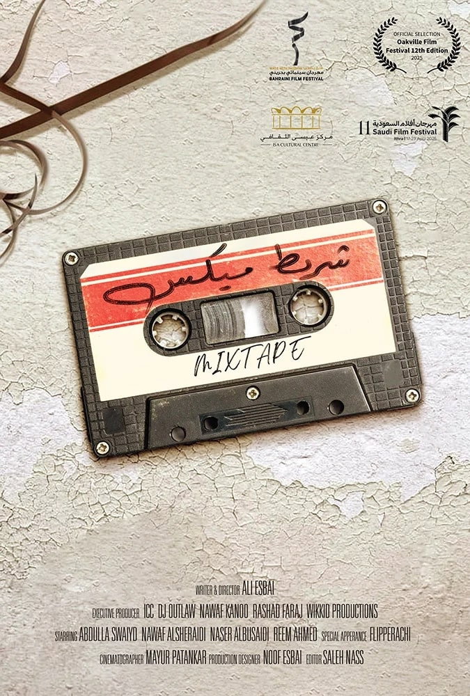 Mixtape (2025) poster