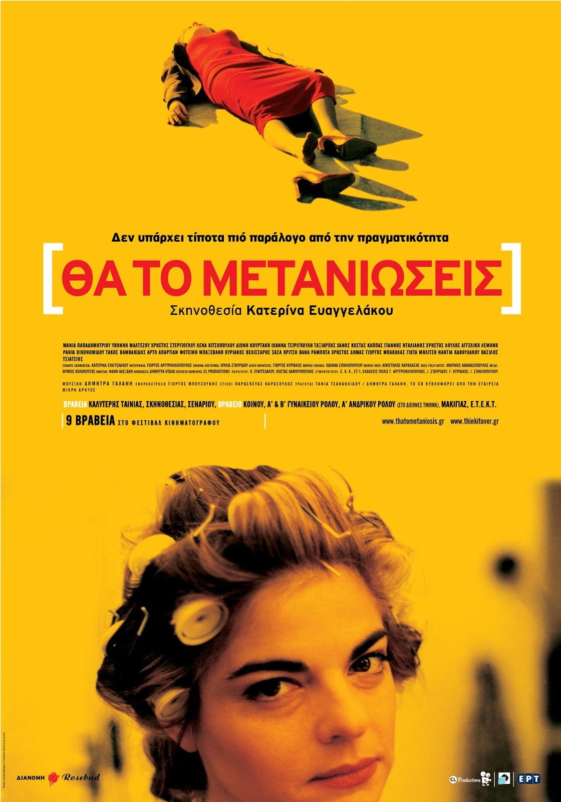 Think it Over (2002) poster