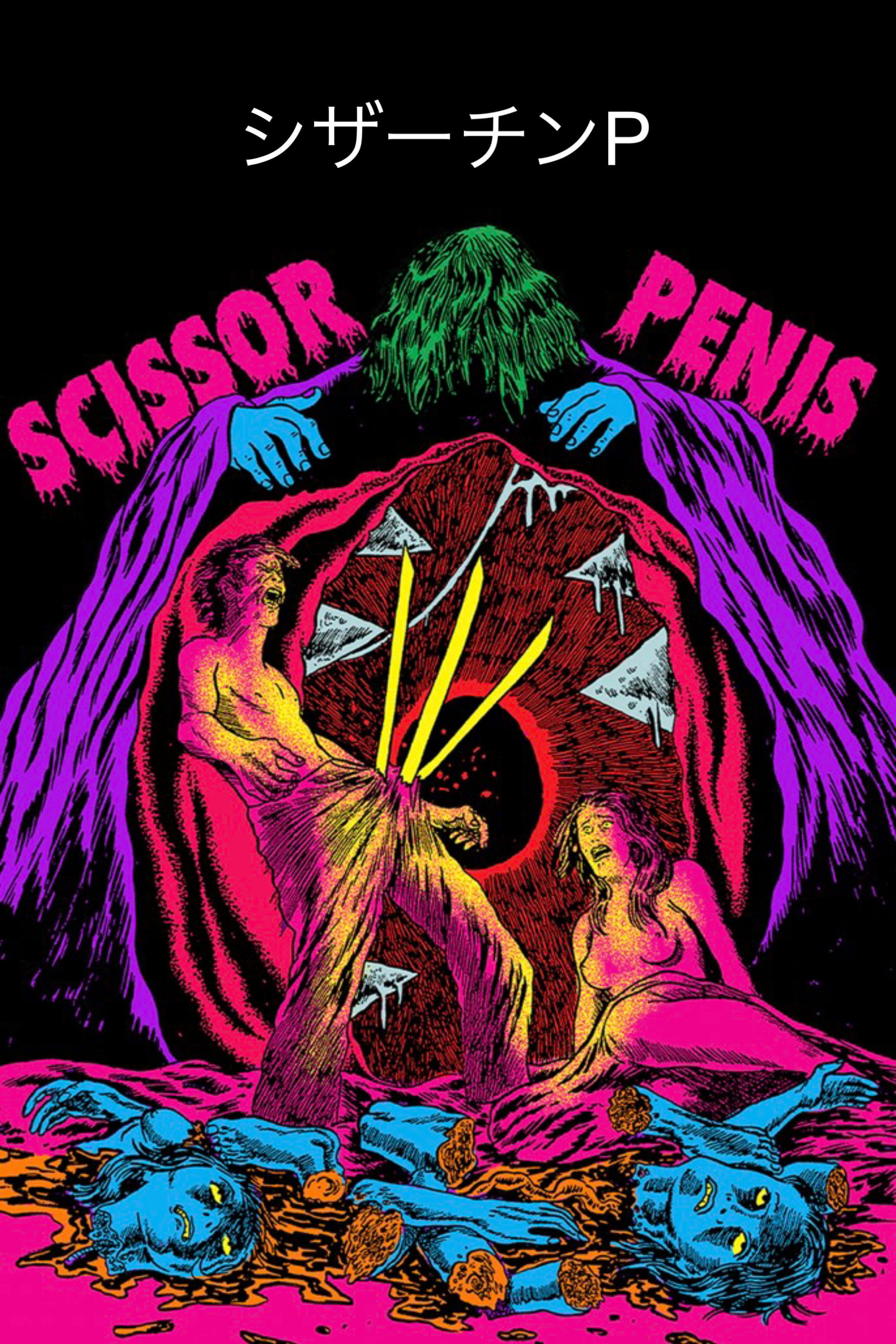 Scissor Penis (2018) poster