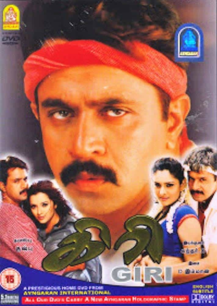 Giri (2004) poster