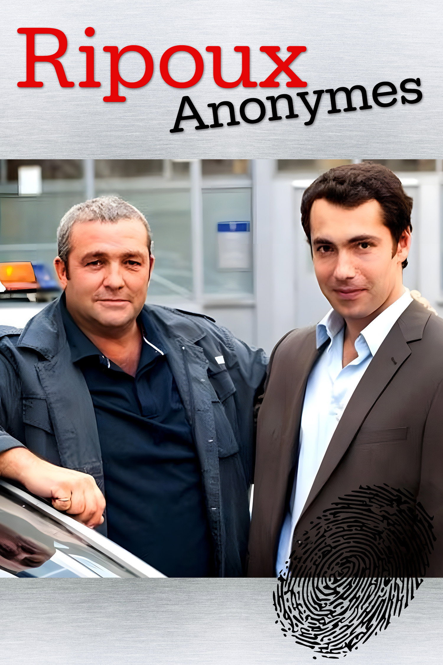 Ripoux anonymes (2011) poster