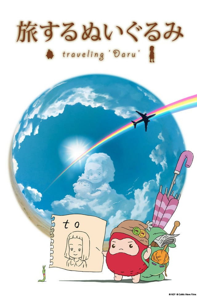 Traveling 'Daru' (2012) poster