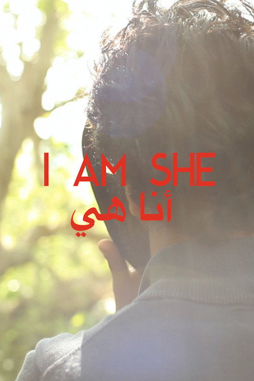 And Yet My Mask Is Powerful (2018) poster