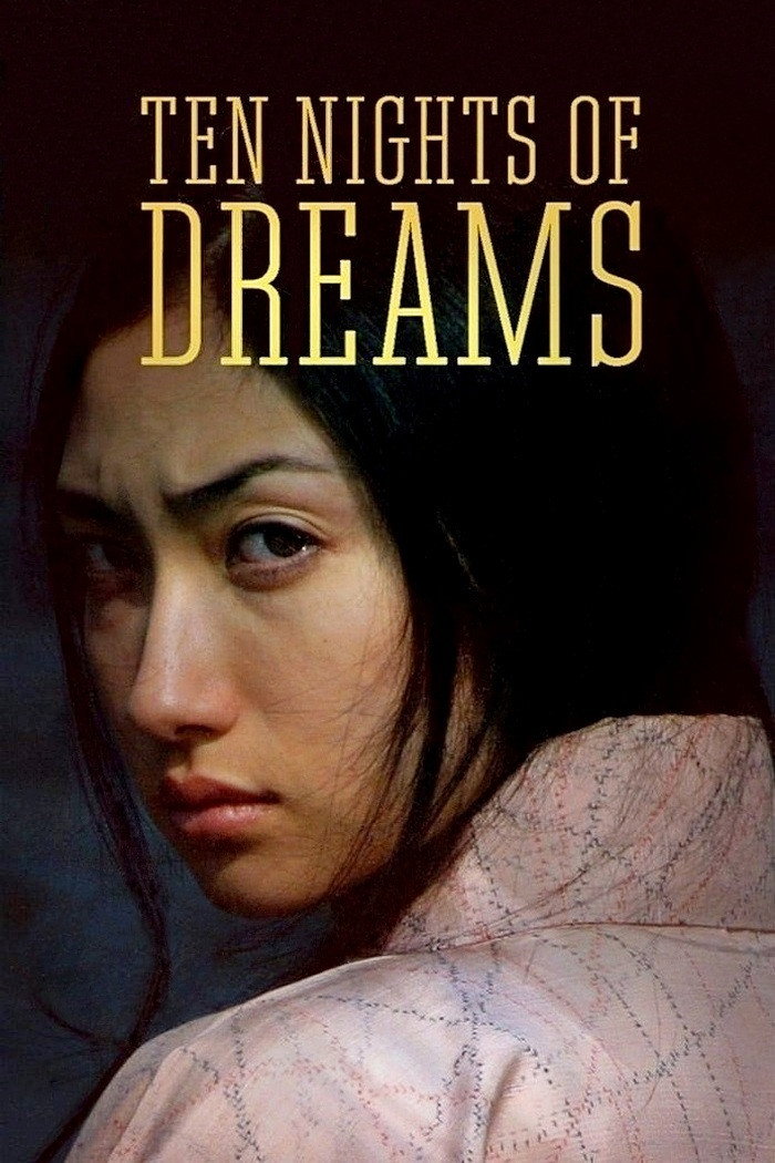 Ten Nights of Dreams (2007) poster