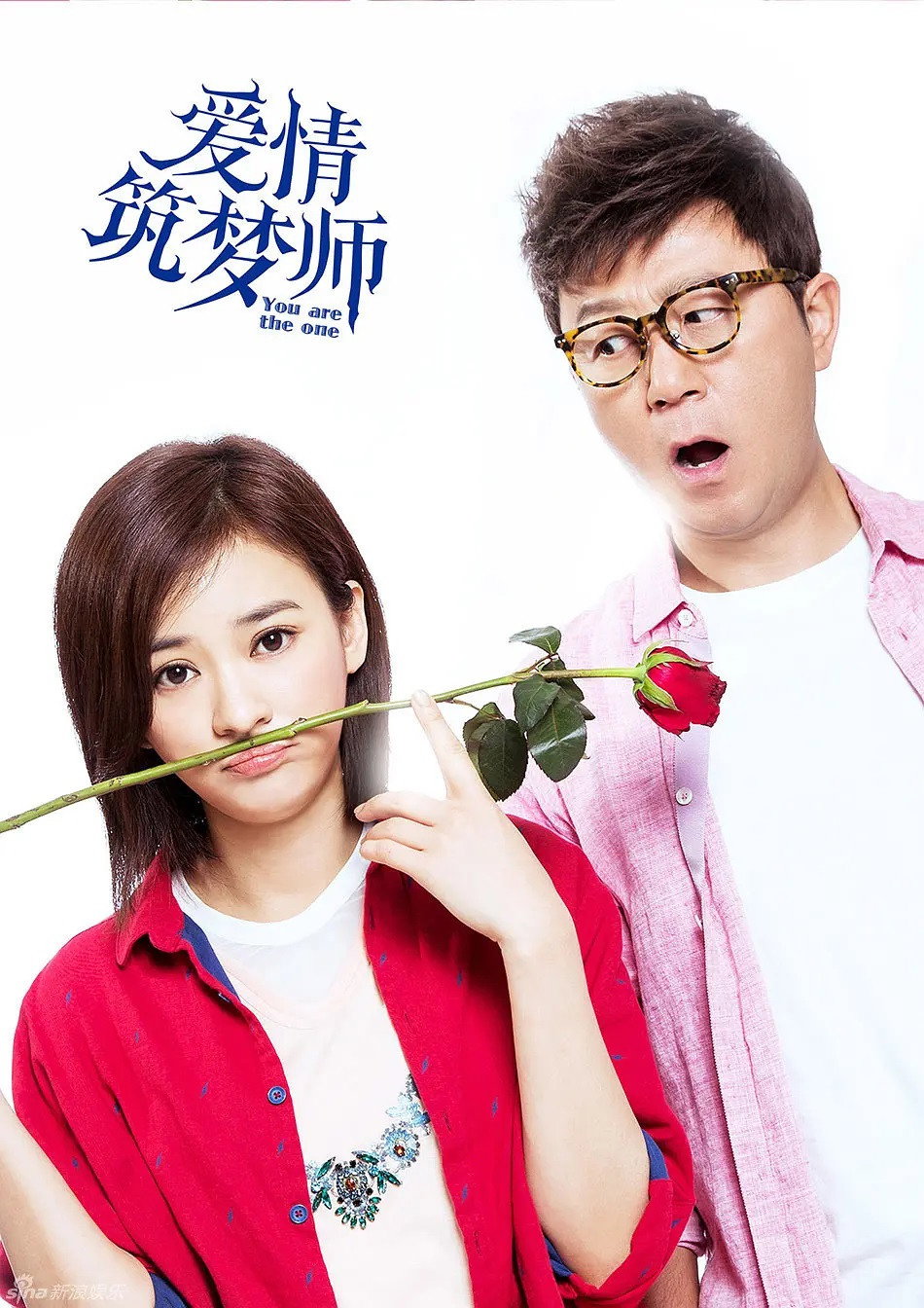 Love Architect (2022) poster