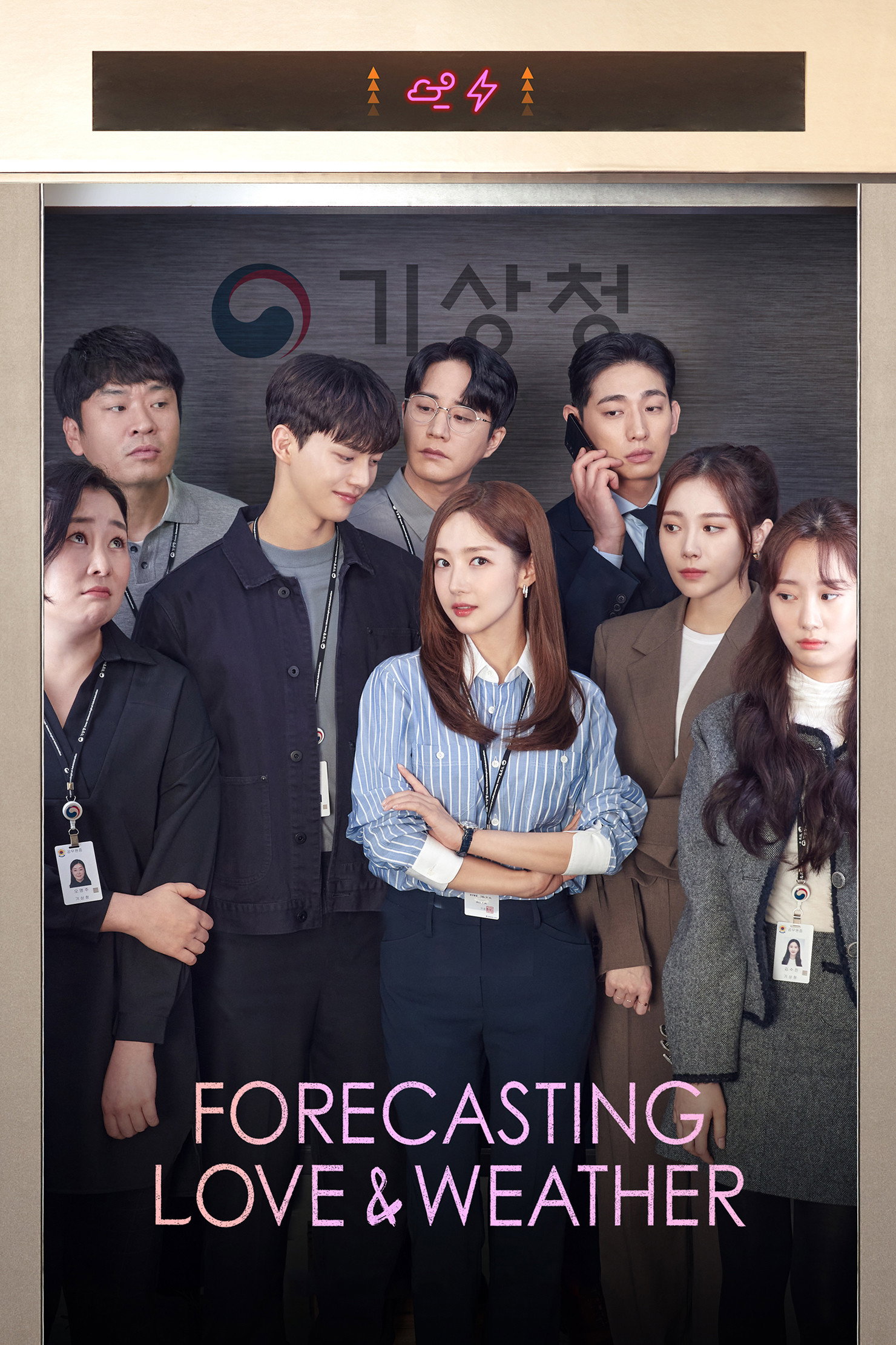 Forecasting Love and Weather (2022) poster