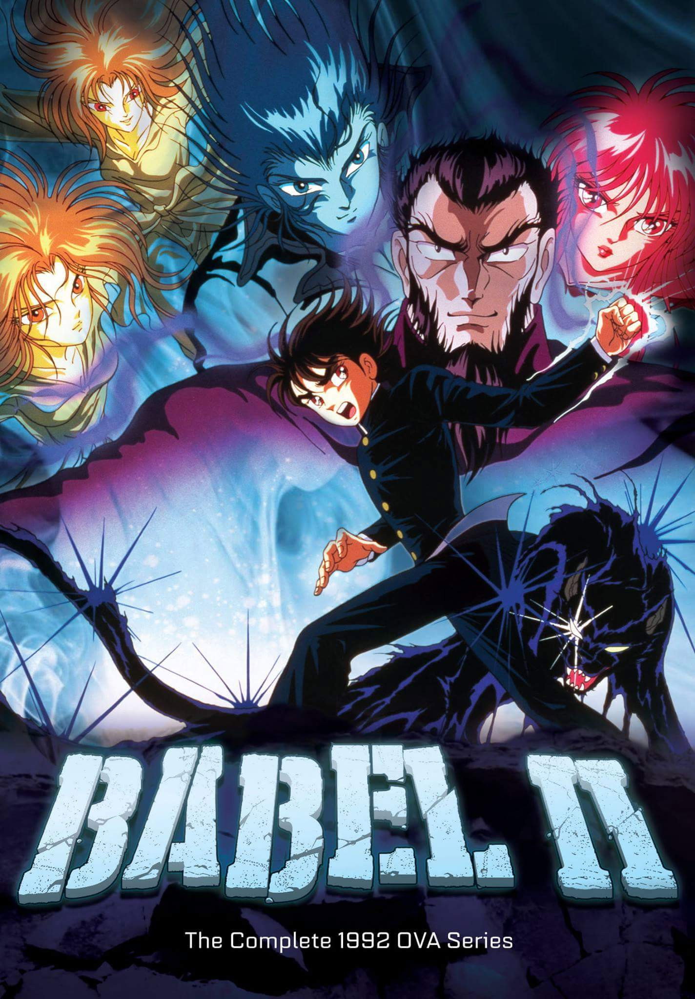 Babel II (1992) poster