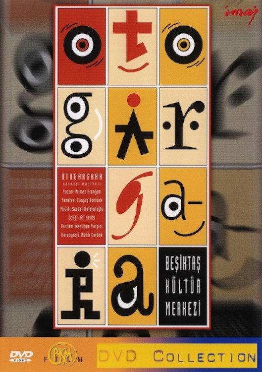 Otogargara (1995) poster