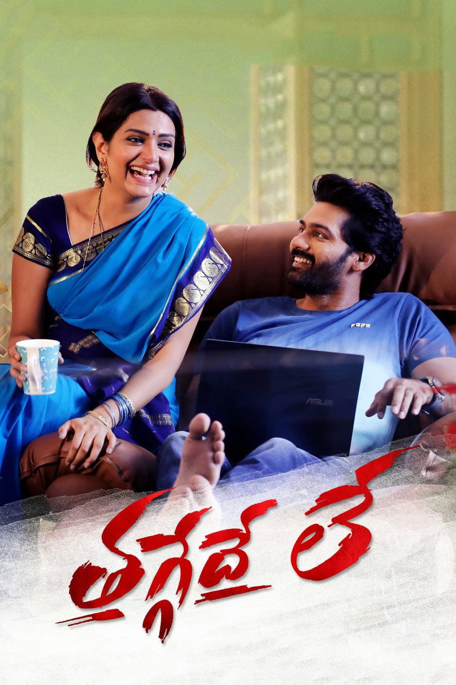 Thaggedhe Le (2022) poster