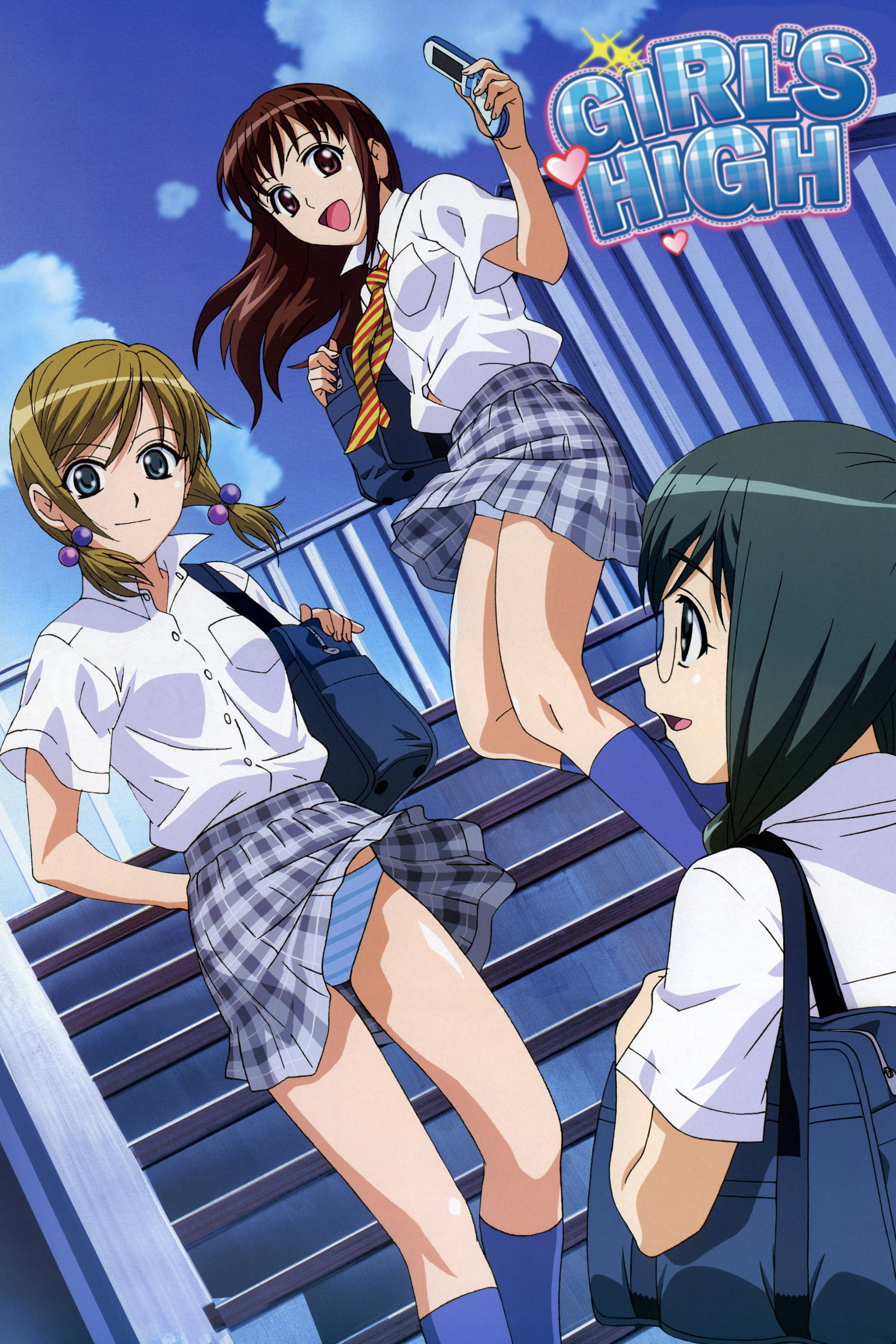Girl's High (2006) poster