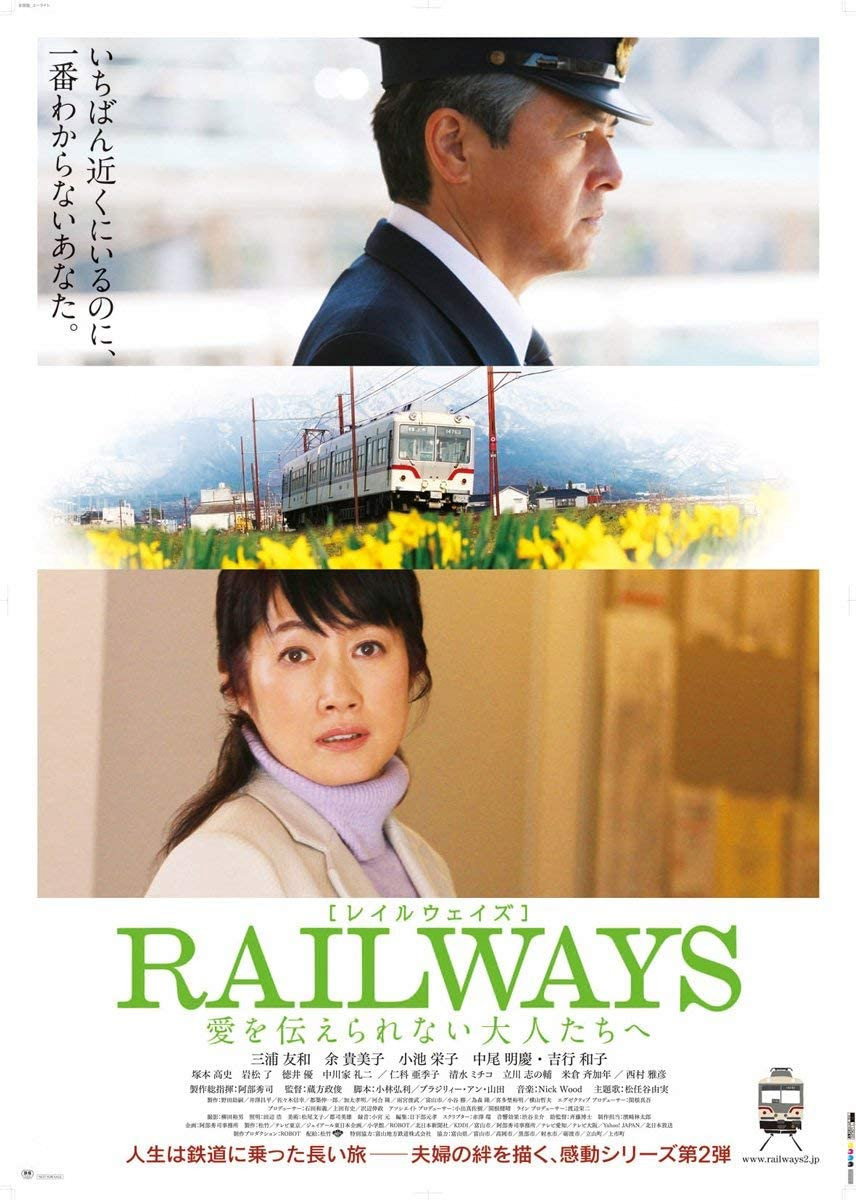 Crossroads (2011) poster