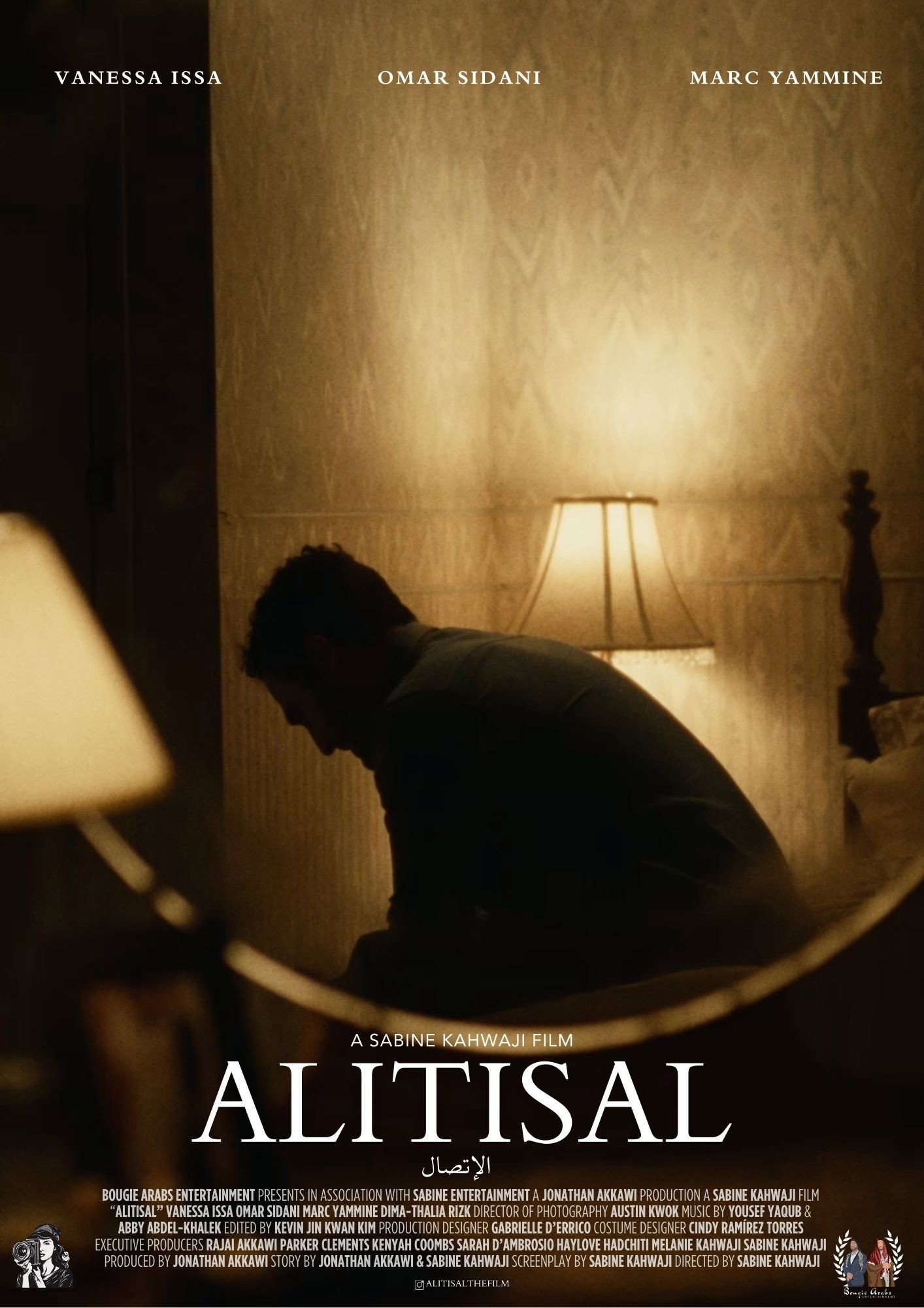 Alitisal (The Call) (2024) poster