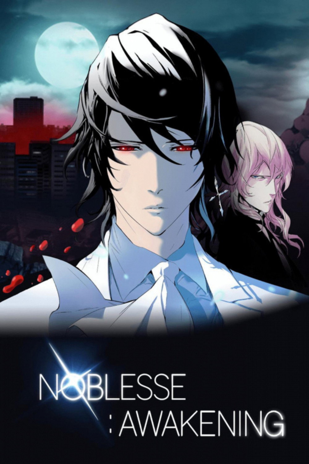 Noblesse: Awakening (2016) poster