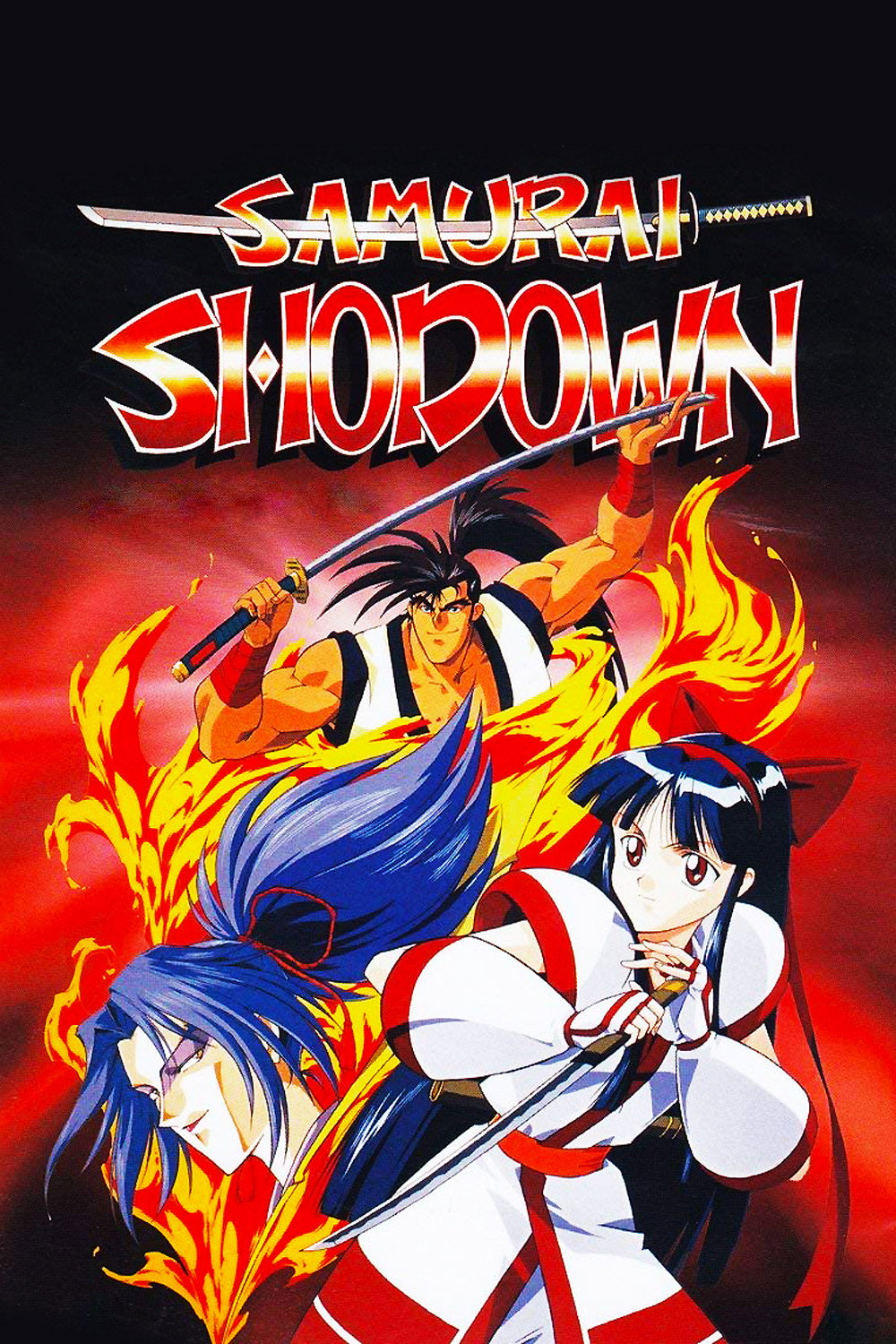 Samurai Shodown: The Motion Picture (1994) poster