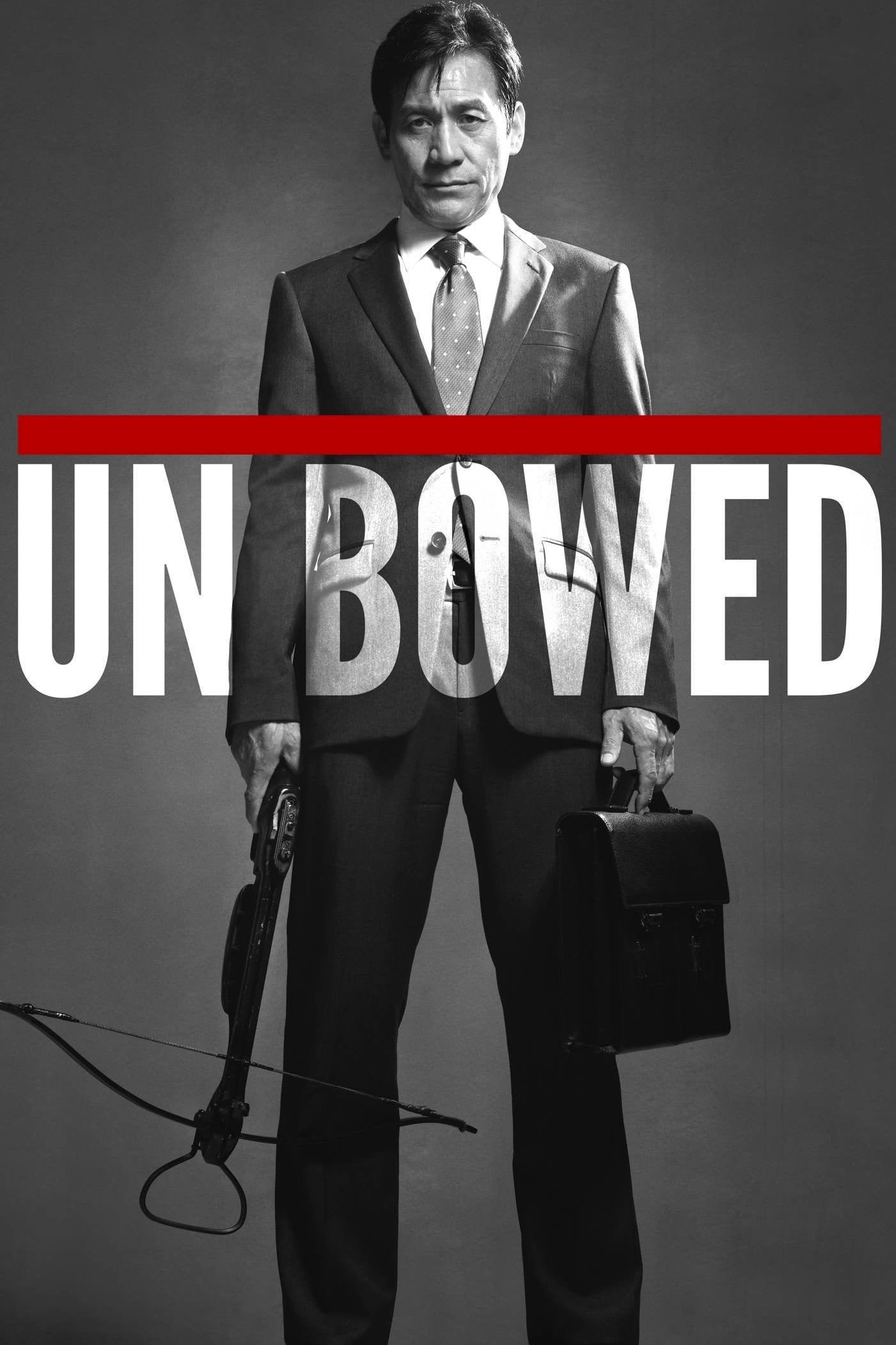 Unbowed (2011) poster