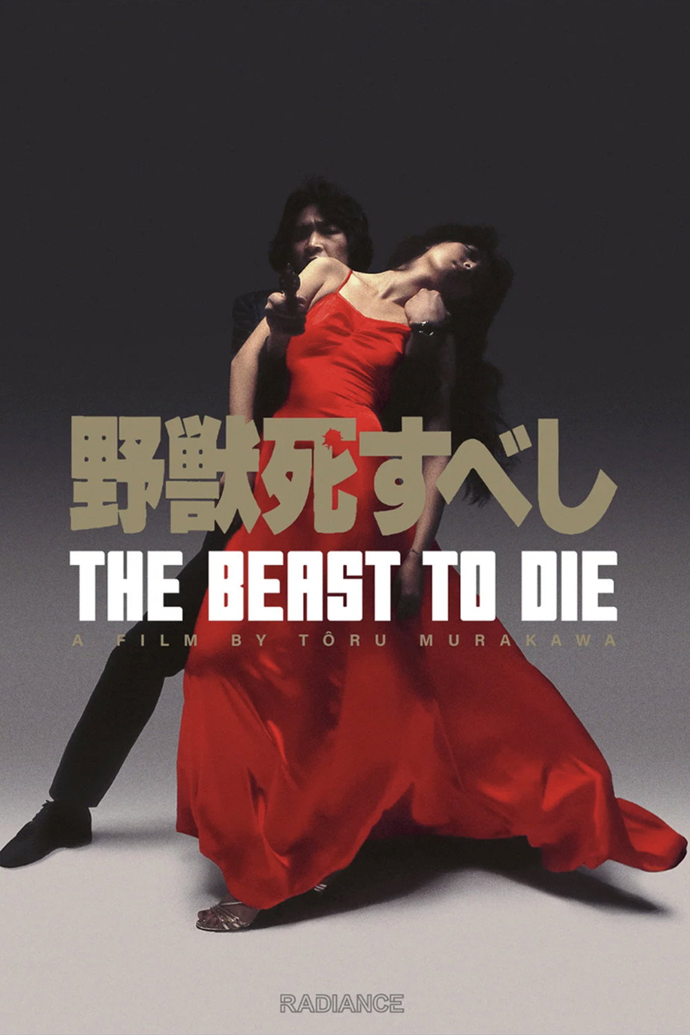 The Beast to Die (1980) poster