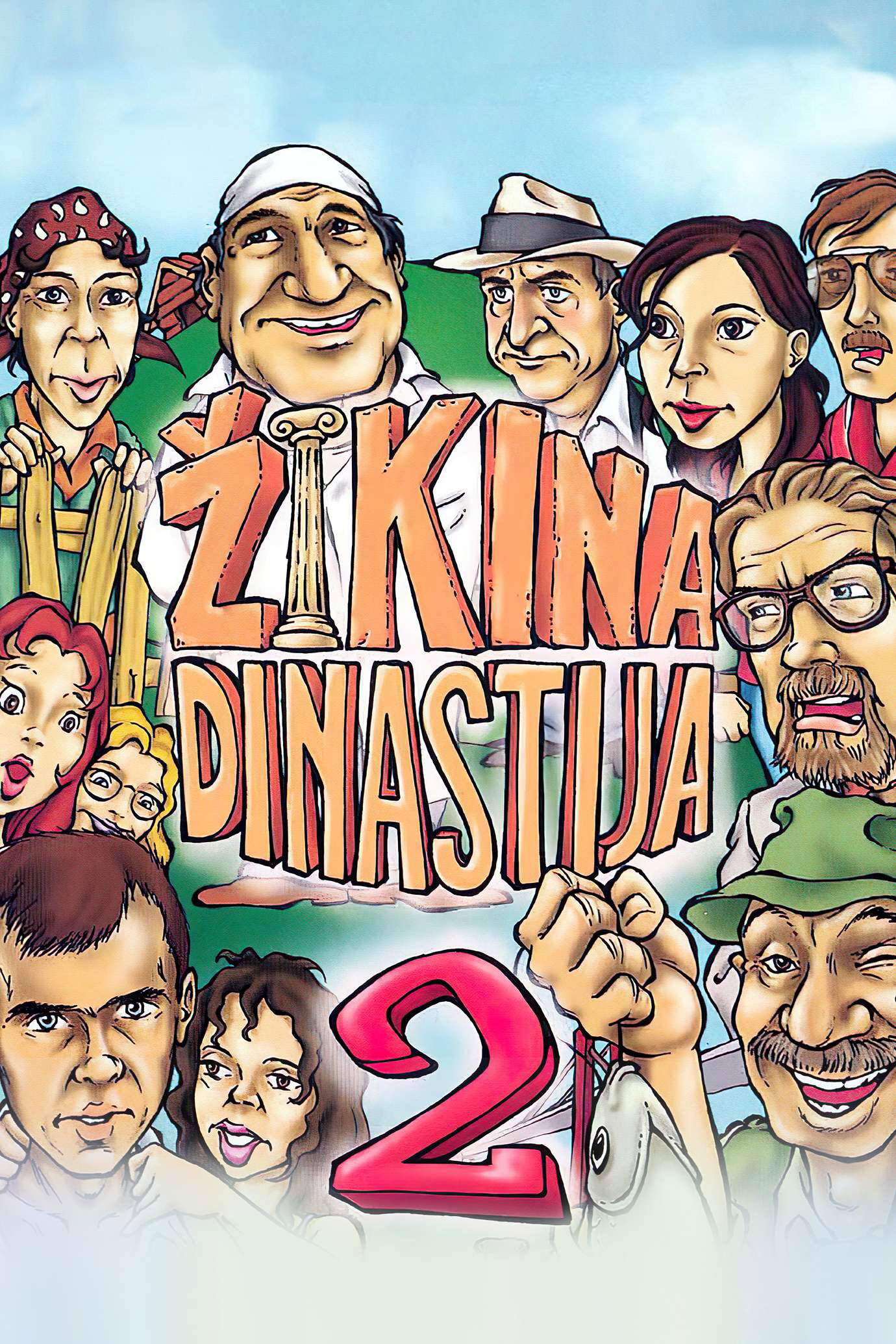 Second Žika's Dynasty (1986) poster