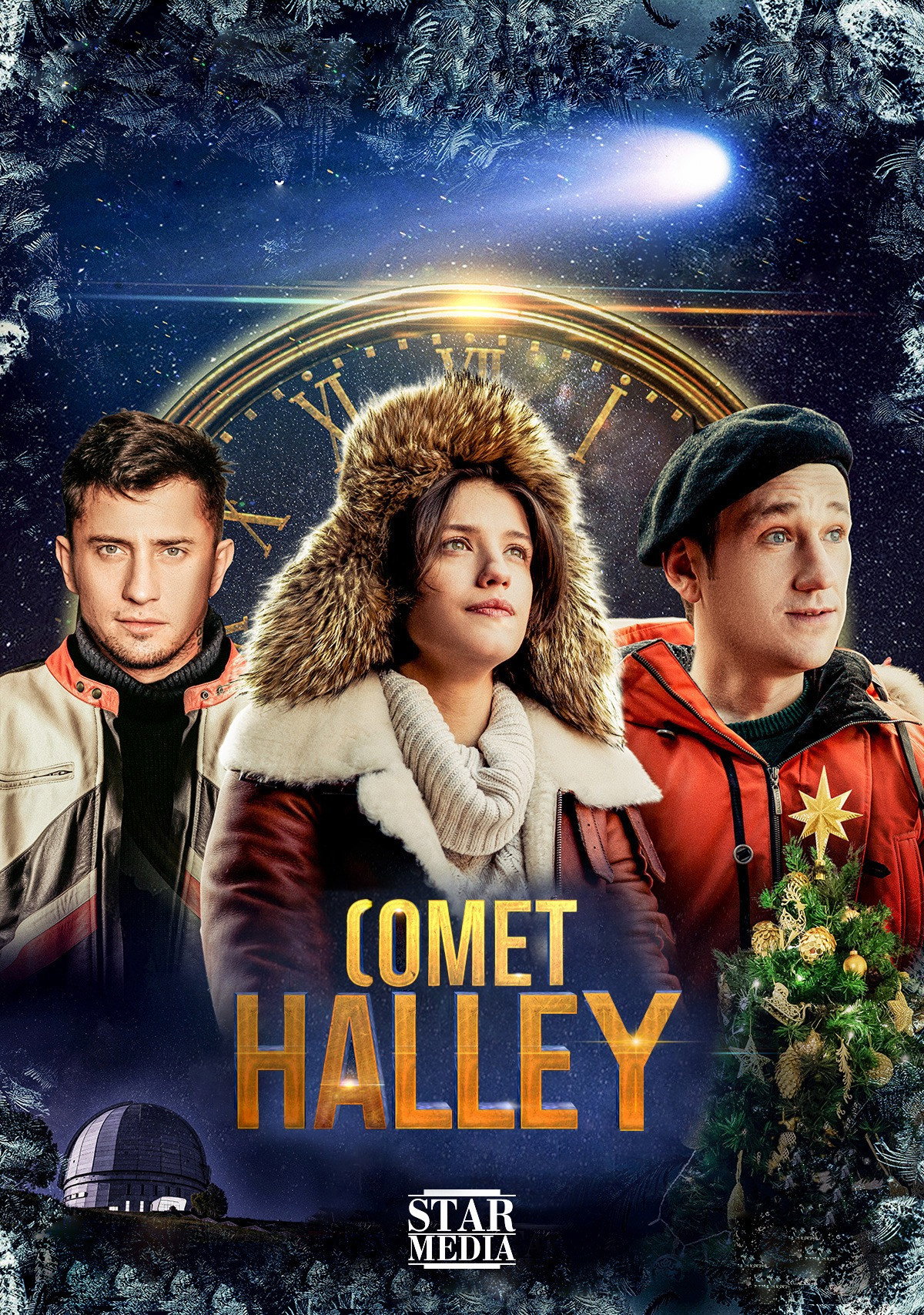 Comet Halley (2020) poster