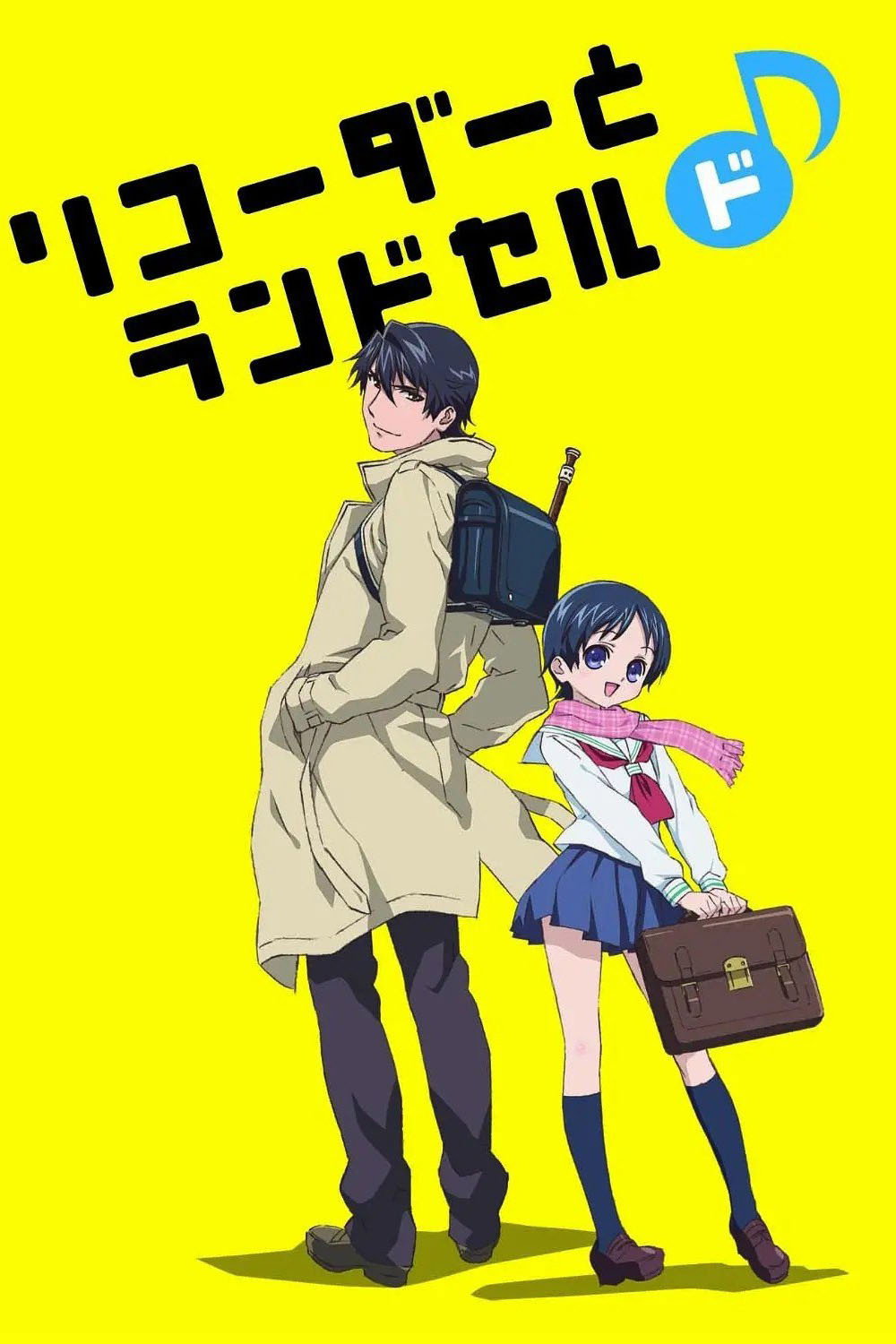 Recorder and Randsell (2012) poster