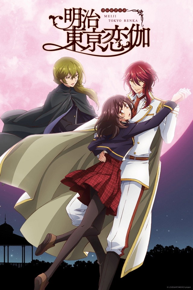 Meiji Tokyo Renka (2019) poster