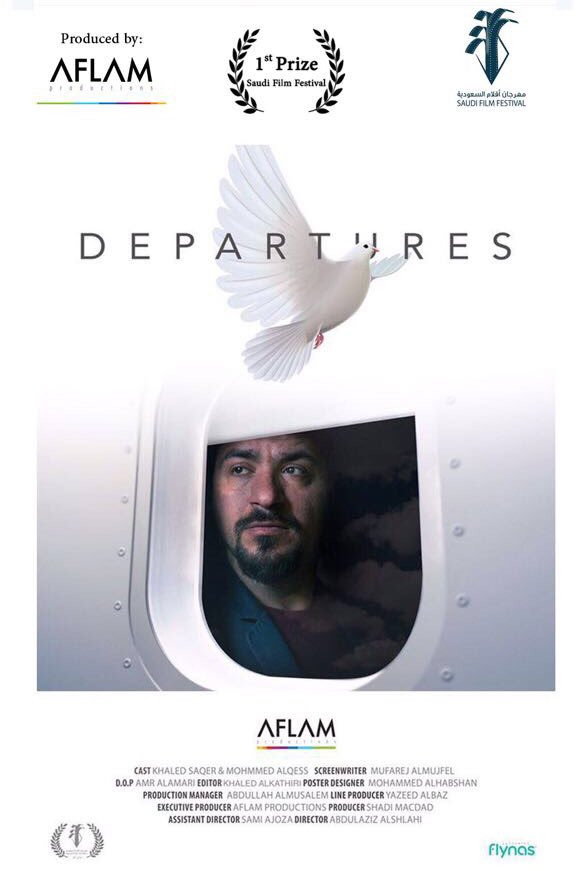 Departures (2018) poster