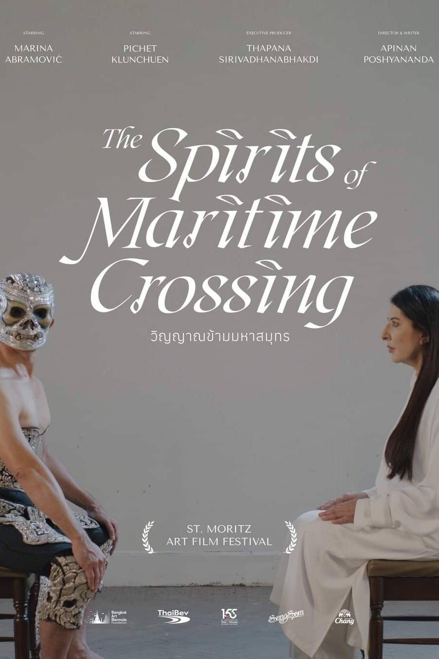 The Spirits of Maritime Crossing (2023) poster
