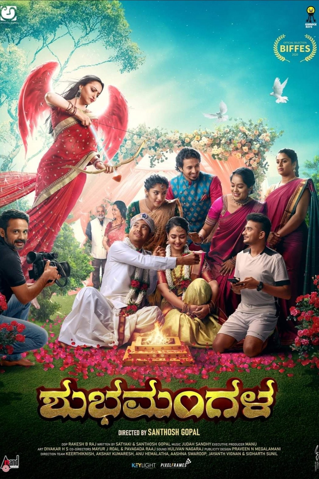 Shubhamanagala (2026) poster