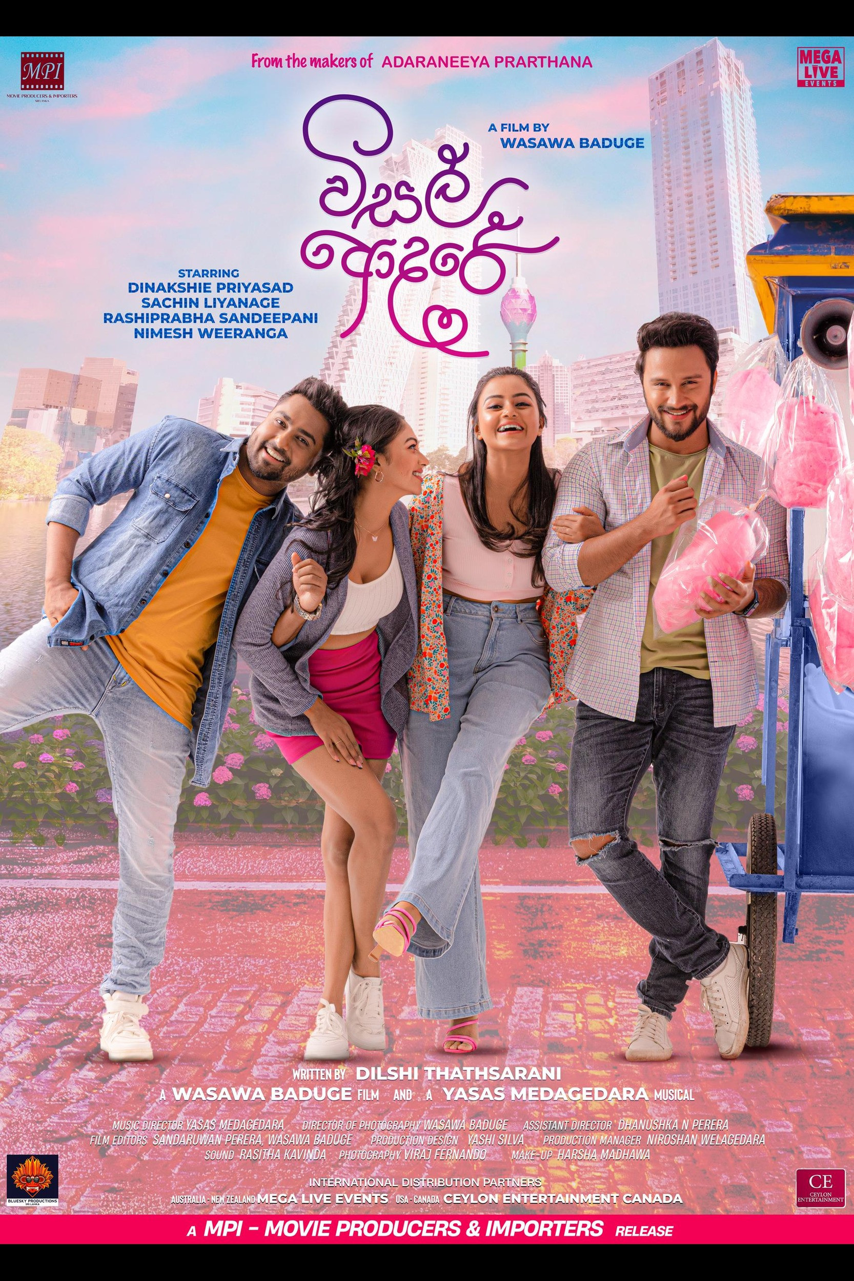 Visal Adare (2024) poster