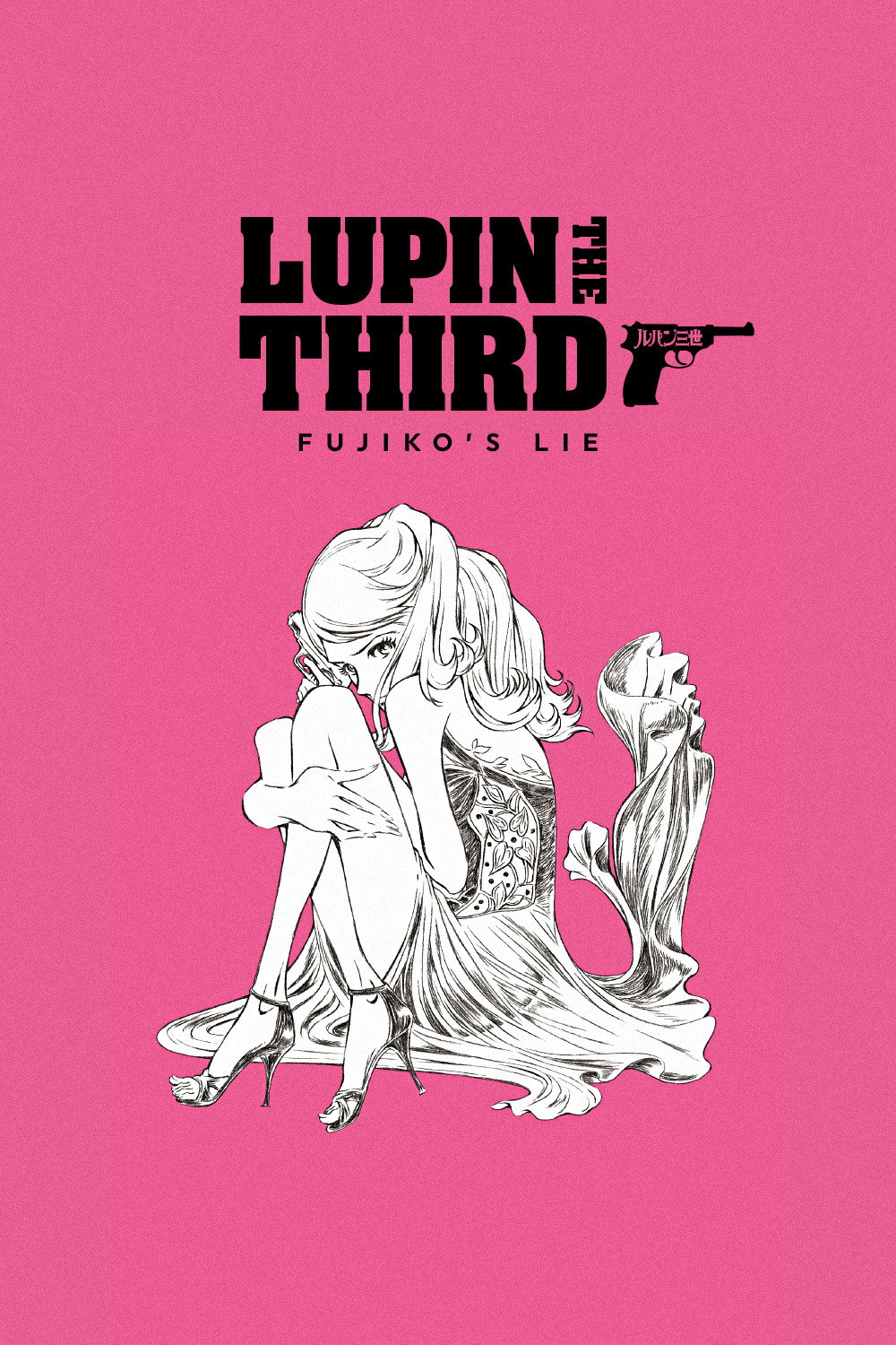 Lupin the IIIrd: Fujiko's Lie (2019) poster
