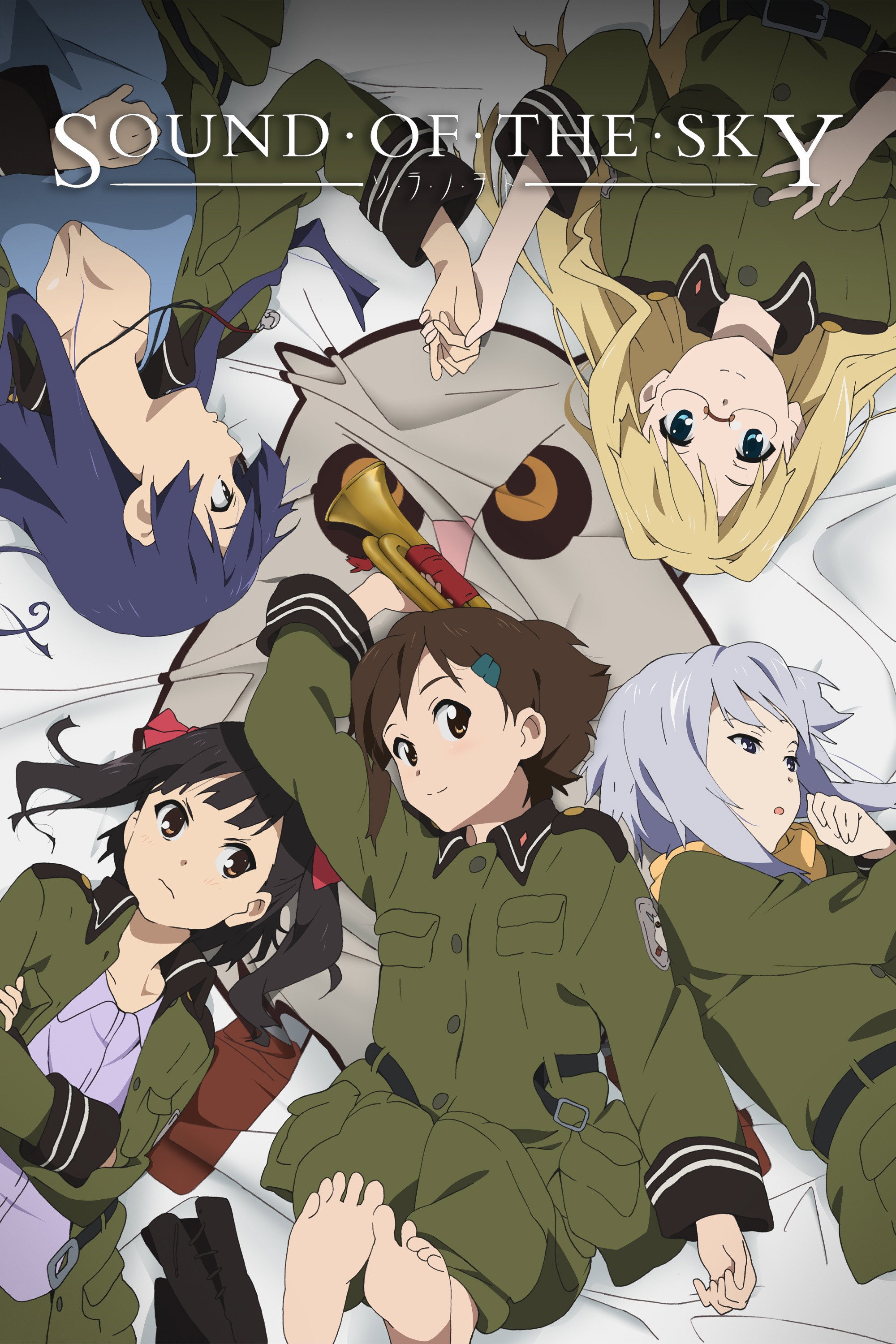 Sound of the Sky (2010) poster