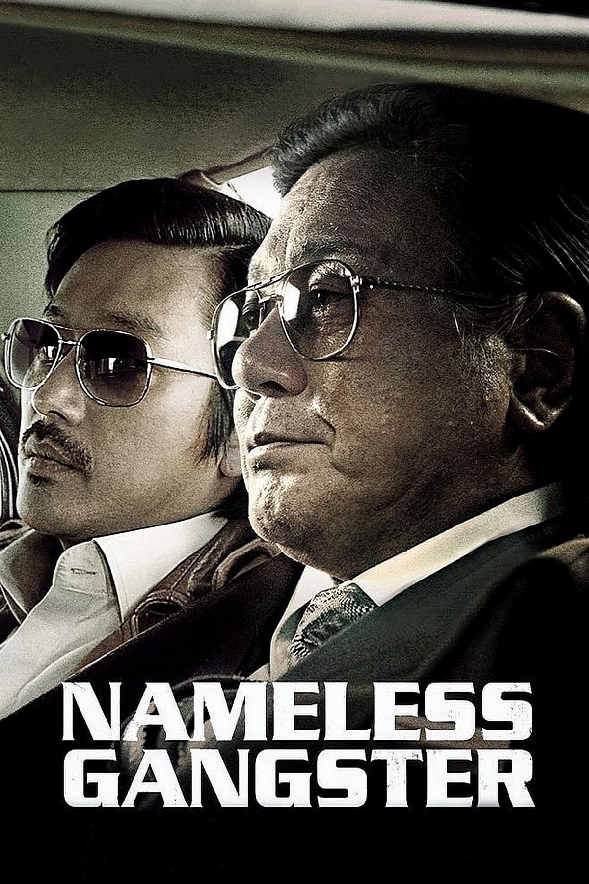 Nameless Gangster (2012) poster