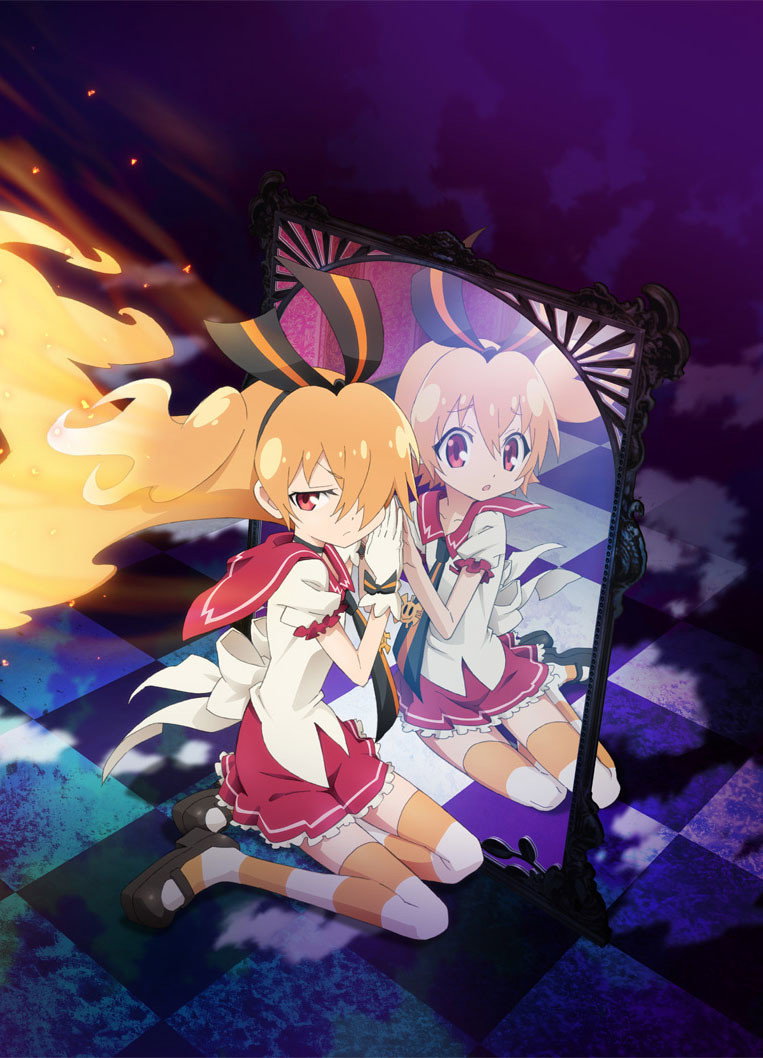 Day Break Illusion: Fumikomenai Kokoro (2013) poster